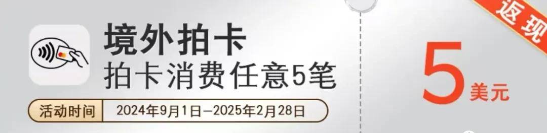 这两张白金卡真省钱!
