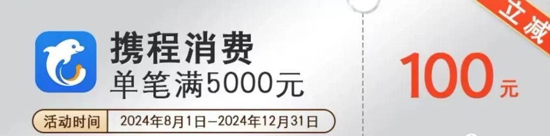 这两张白金卡真省钱!