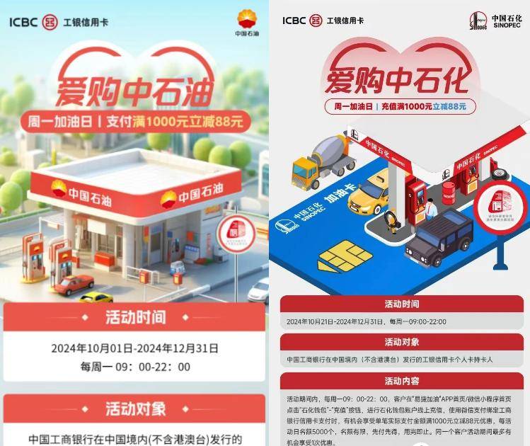 80购100京东E卡,