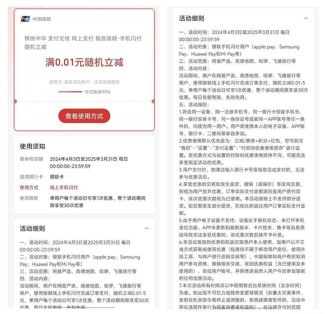 实测有效,80购100元京东E卡,可购买4次,白拿东哥80元京东E卡