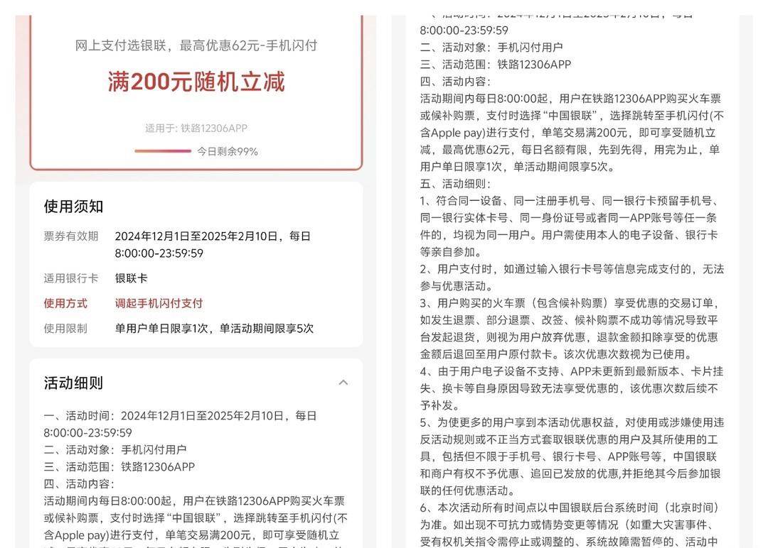 实测有效,80购100元京东E卡,可购买4次,白拿东哥80元京东E卡