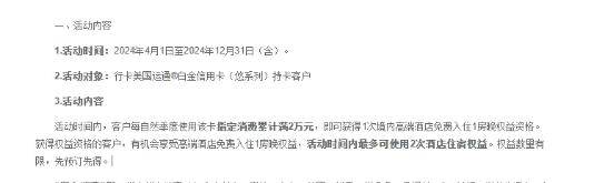 兴业运通行悠白,2024神卡之一!速冲!