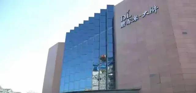 胖东来陷困局：代购泛滥与企业规定引争议