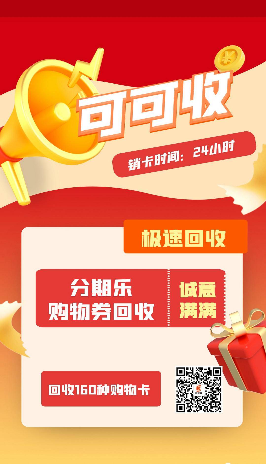 天猫购物券包闲置了怎么办？