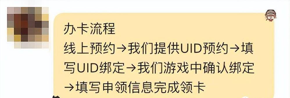 19元拿下限量版世界卡，抓紧最后的上车机会！