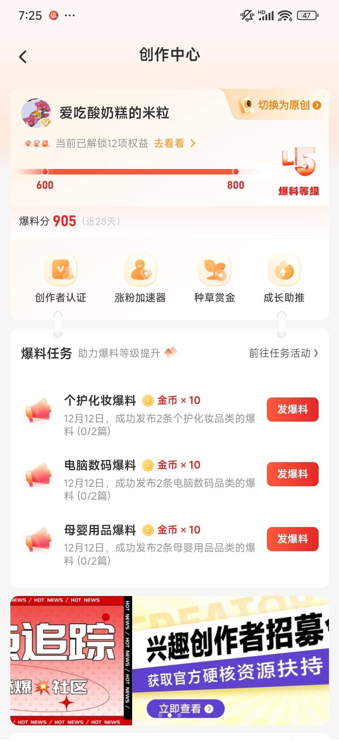 值得买使用总结