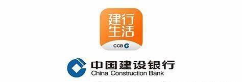 建行生活APP