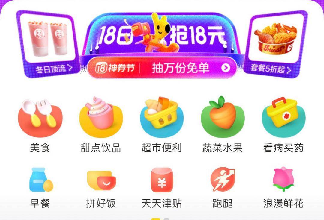 每周一必领立减金，另特邀、温馨提醒、答题……欢迎大家前来分享