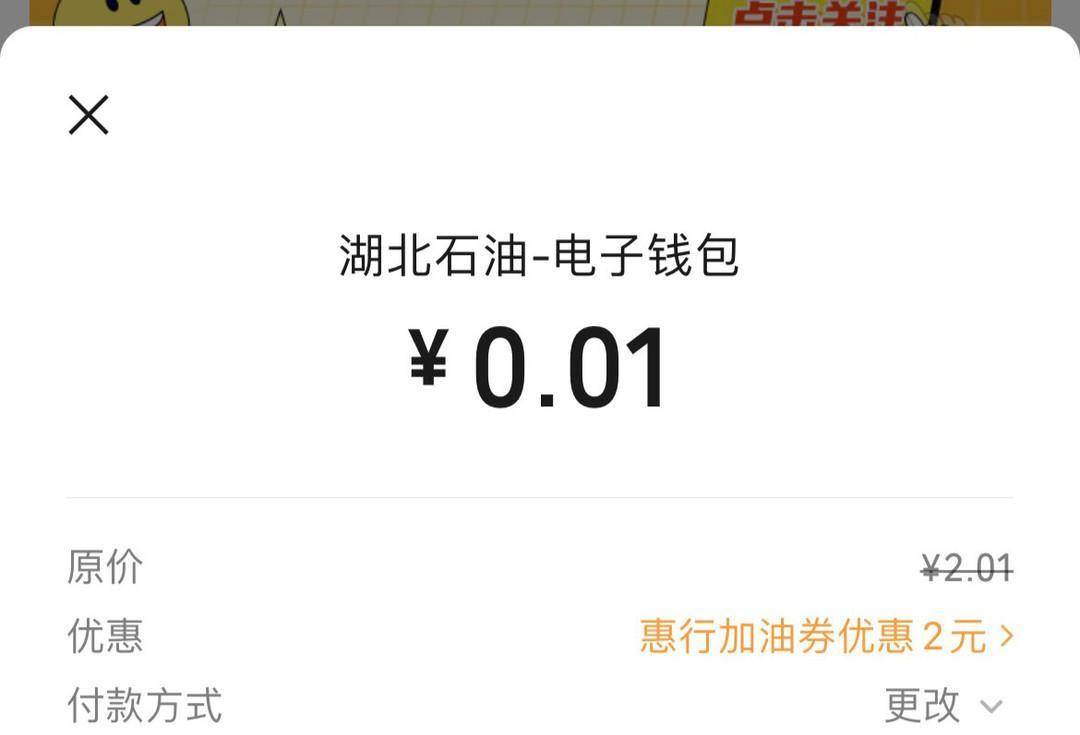 每周一必领立减金，另特邀、温馨提醒、答题……欢迎大家前来分享