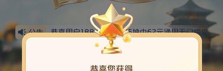 每周一必领立减金，另特邀、温馨提醒、答题……欢迎大家前来分享-云推网创项目库