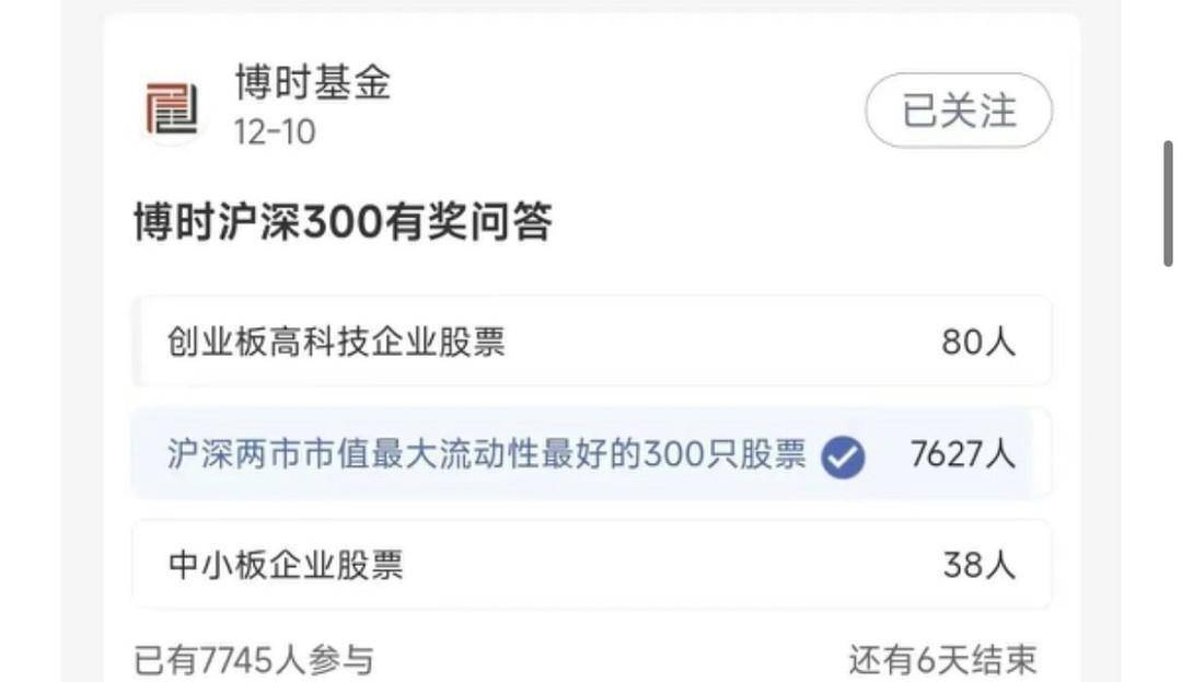 每周一必领立减金，另特邀、温馨提醒、答题……欢迎大家前来分享