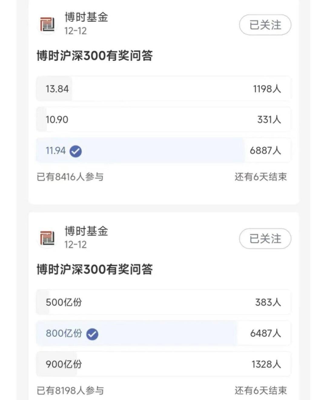 每周一必领立减金，另特邀、温馨提醒、答题……欢迎大家前来分享