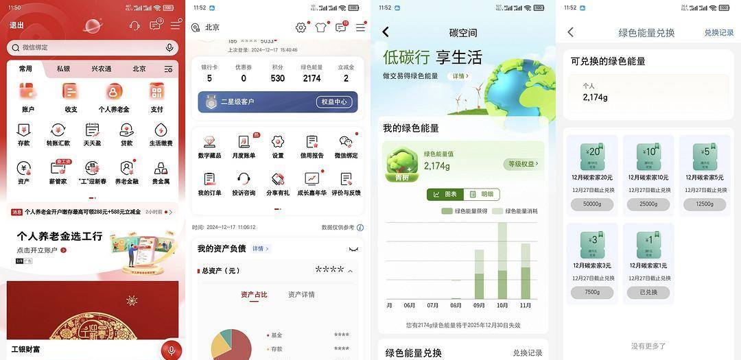 立减金你领了吗？