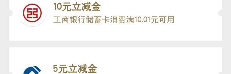 立减金你领了吗？-云推网创项目库