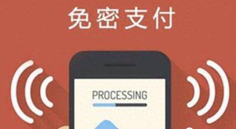先用后付,信用的双刃剑