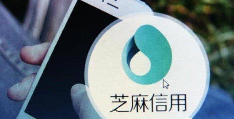 先用后付,信用的双刃剑