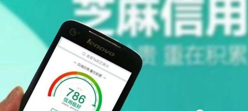 先用后付,信用的双刃剑