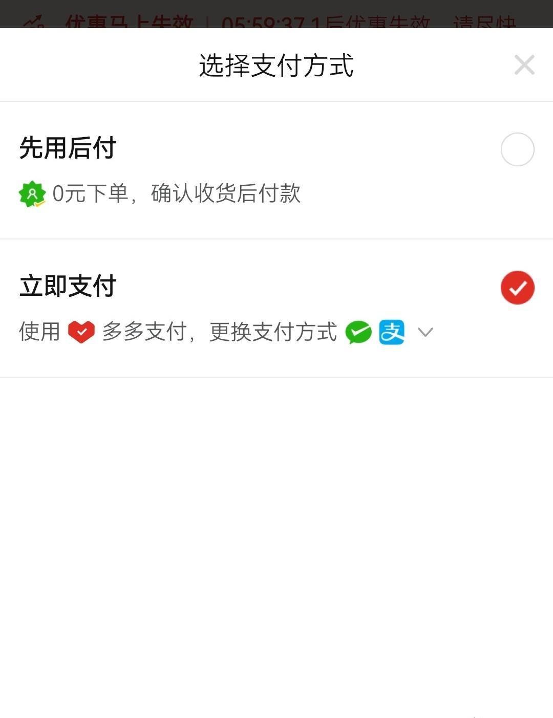 先用后付，谁是最后的赢家？