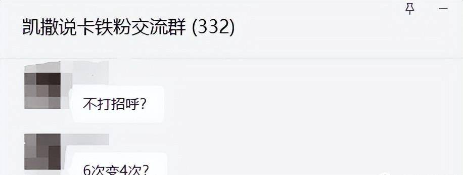核心权益又温暖缩水！这下真的要销卡了？？