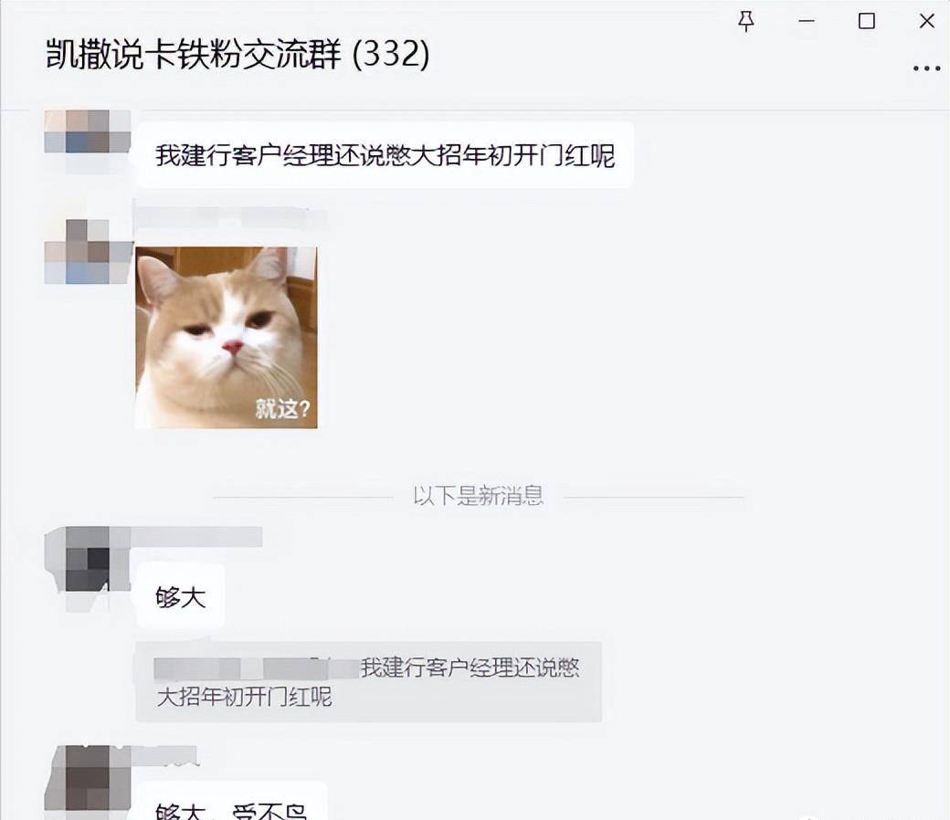 核心权益又温暖缩水！这下真的要销卡了？？