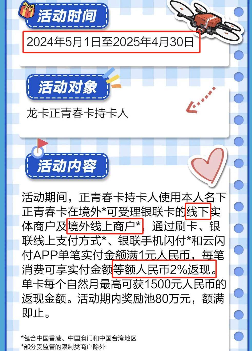 突发!神卡下架!噩耗双倍!