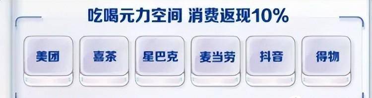 一夜阵亡三张神卡，信用卡圈的天都塌了！