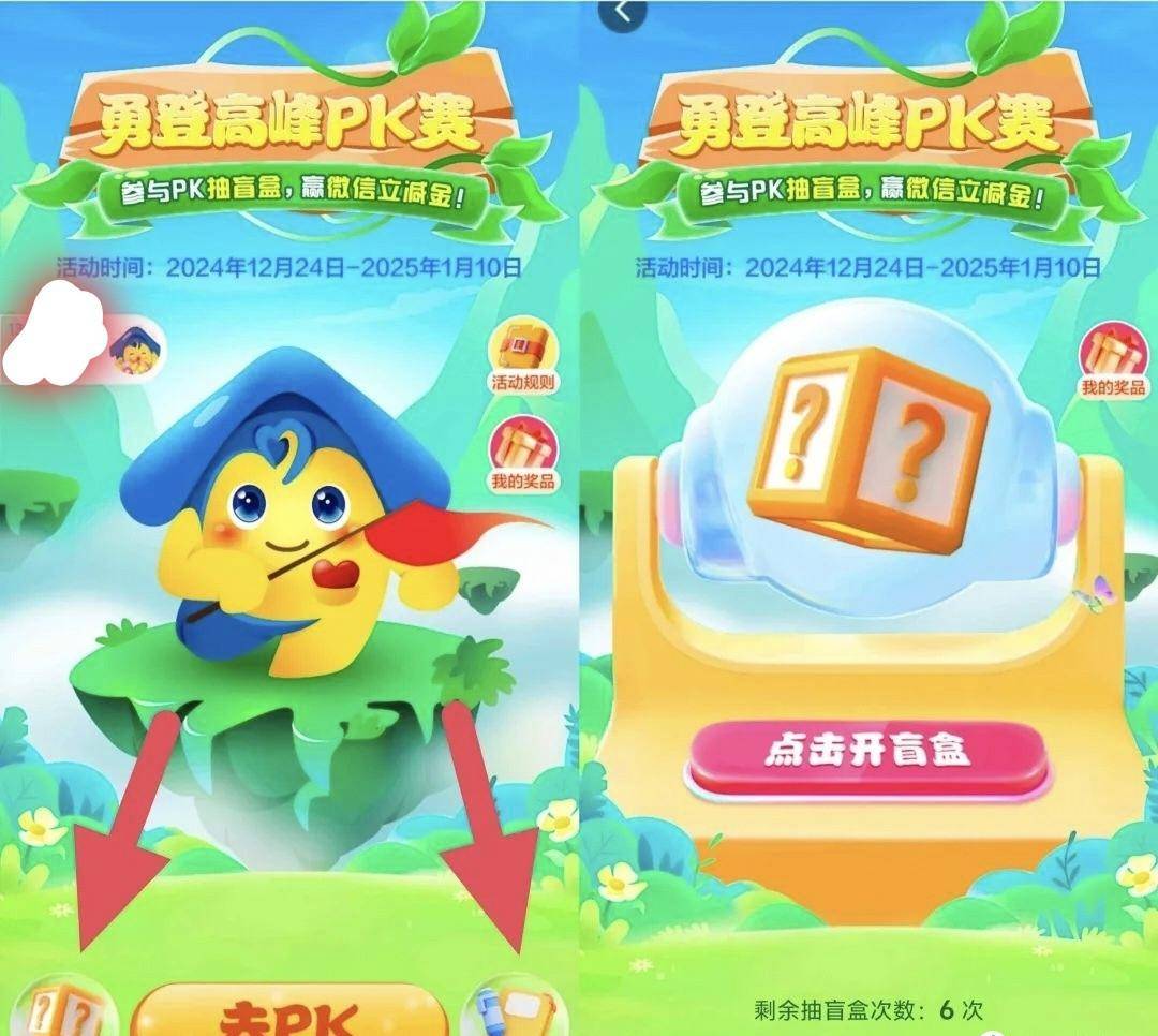 建行有水,到手5元,工行到手10元,招行30元话费,机票支付减100
