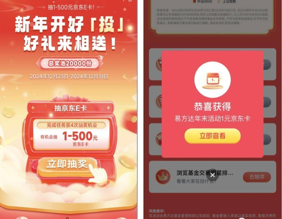 建行有水,到手5元,工行到手10元,招行30元话费,机票支付减100