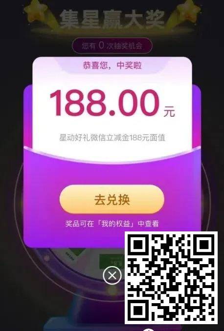 云闪付扫码立减10+18.8，光大简单完成领458立减金