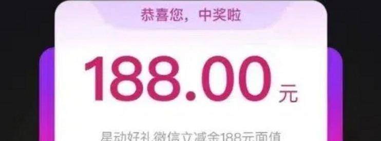 云闪付扫码立减10+18.8，光大简单完成领458立减金-云推网创项目库