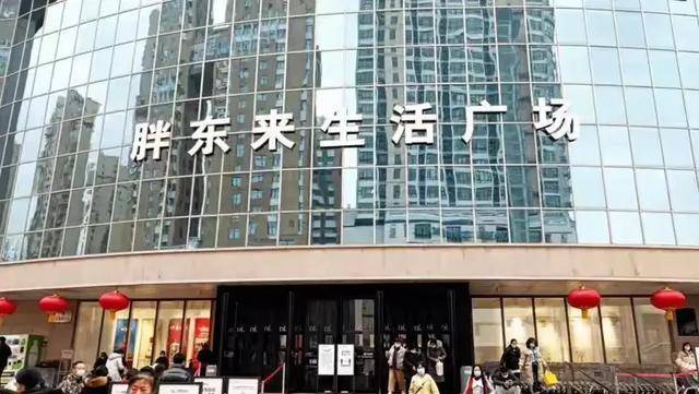 胖东来何以感动人心？人民日报揭示其以人为本的成功之道