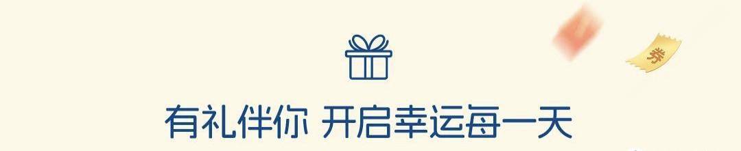 银联有礼乐开花活动三种参加方式介绍!