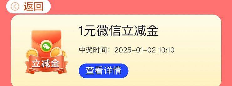 招行数币红包、建设银行立减金、云闪付领流量话费立减金、交行贴金券-云推网创项目库