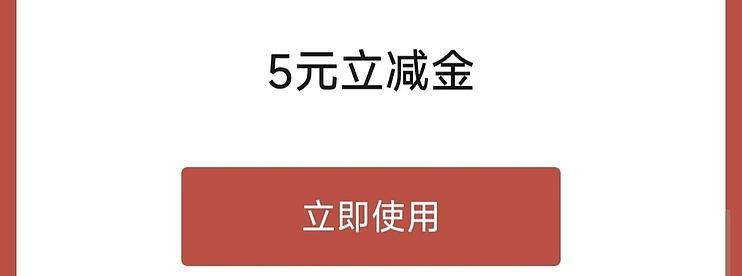 2025 年的第一个节气礼连两块钱都没有，数字藏品能升值吗？-云推网创项目库