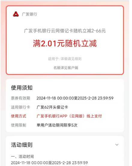 京东PLUS超级联合会员来了，几个小活动