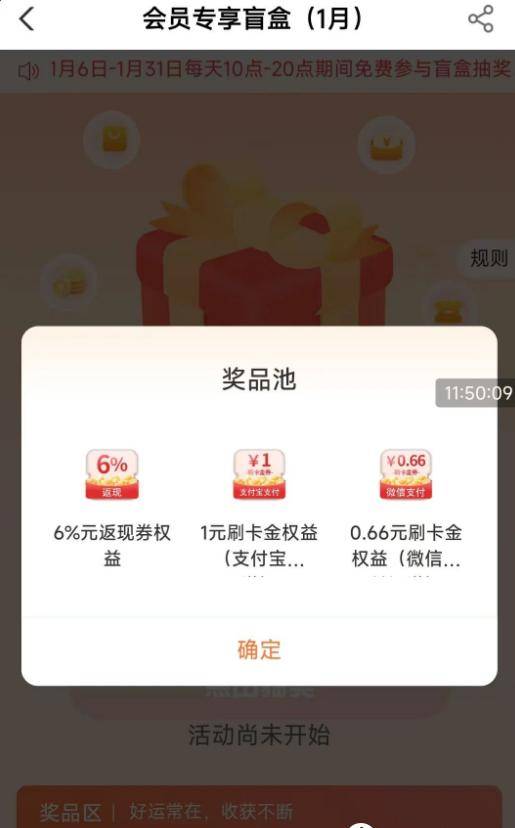 速看，金币换5+2立减金，农行领刷卡金，8元立减，京东5斤车厘子