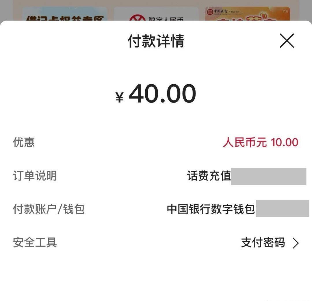 速！中行1月活动！还款50-10元、24.8大毛、40购50话费、30还款券