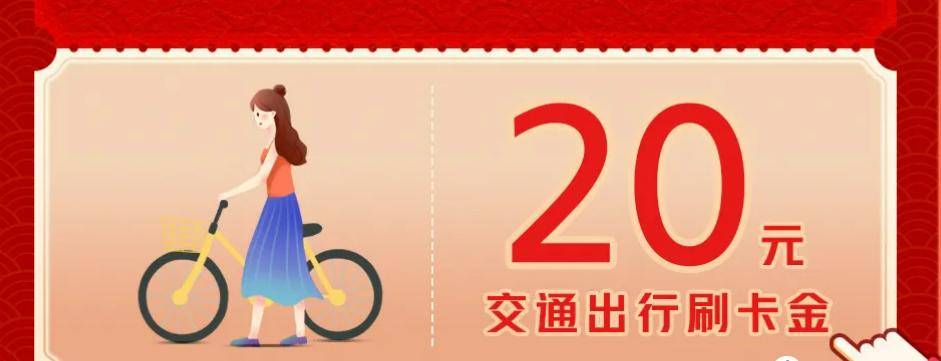 银行大羊毛！2025元刷卡金，100万还款金