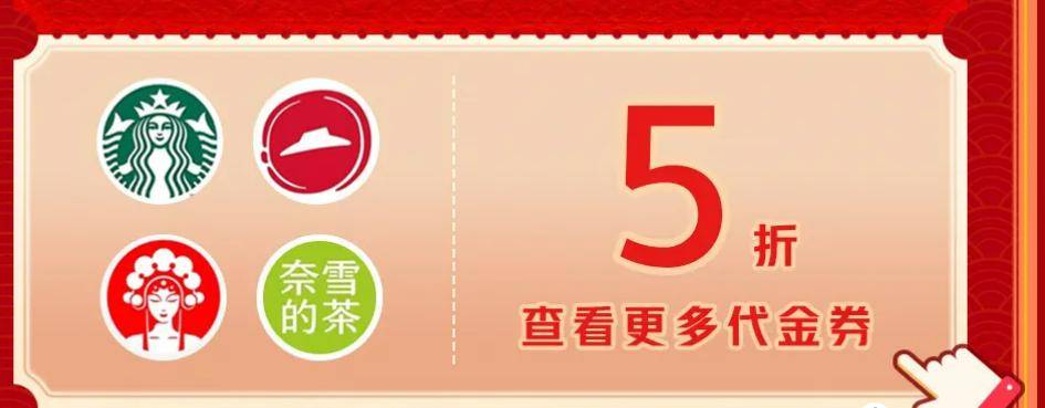 银行大羊毛！2025元刷卡金，100万还款金