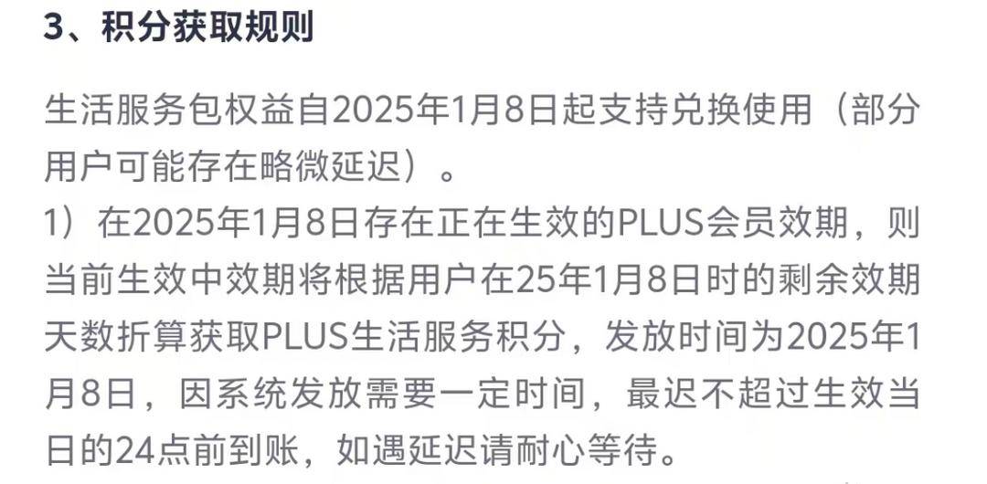 招行保底36元！云闪付8折还款！免费洗衣+免费家政！