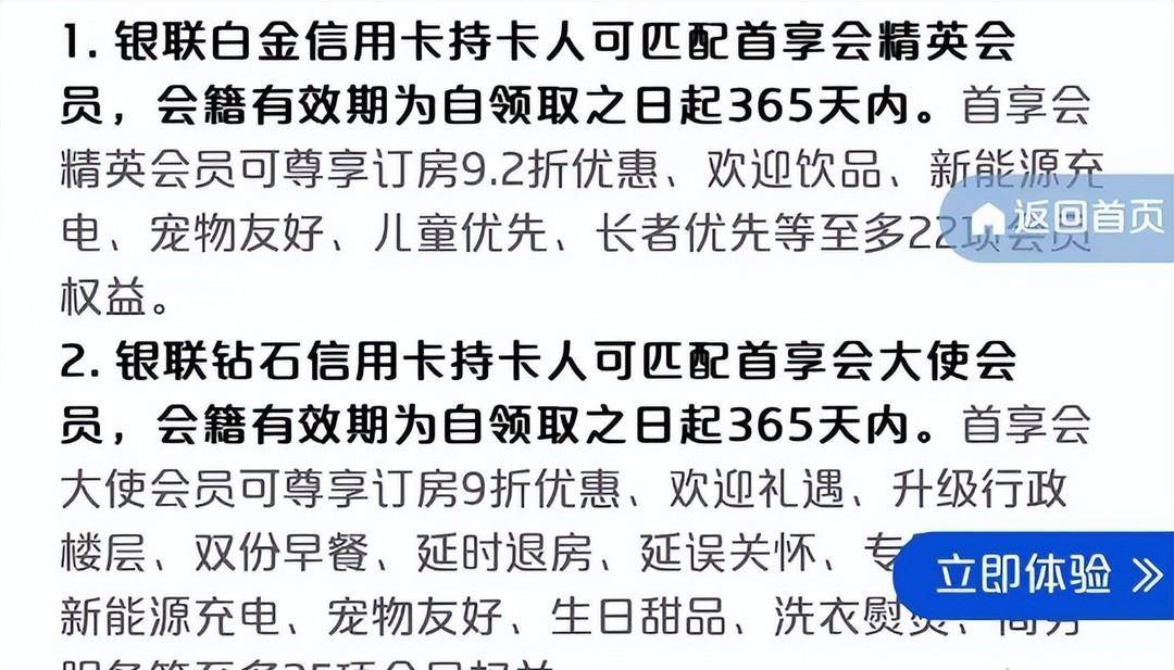 好消息！权益全部续期！高端实用or累赘无用？