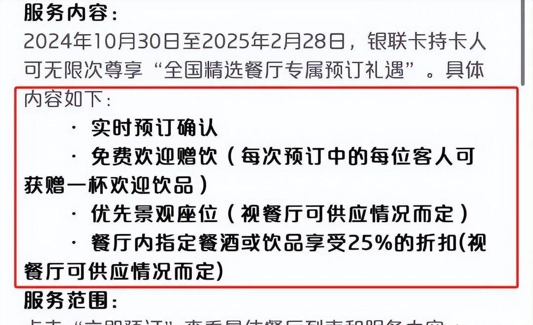 好消息！权益全部续期！高端实用or累赘无用？