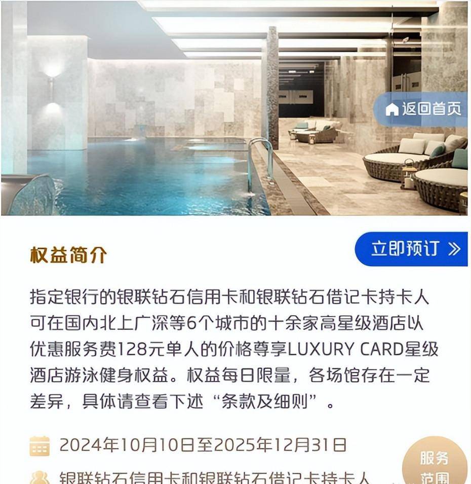 好消息！权益全部续期！高端实用or累赘无用？