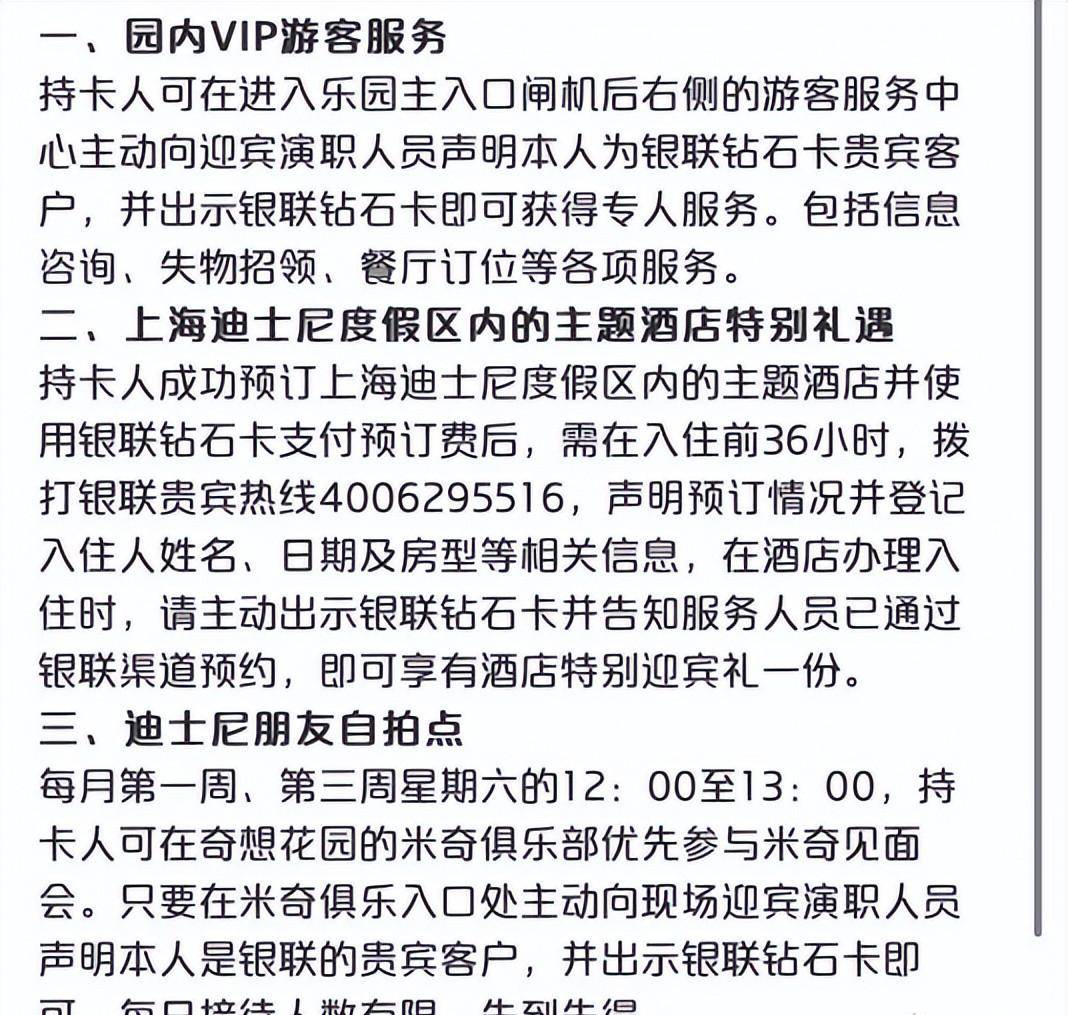 好消息！权益全部续期！高端实用or累赘无用？