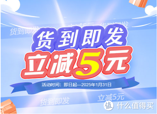 星中转运【货到即发立减5元】