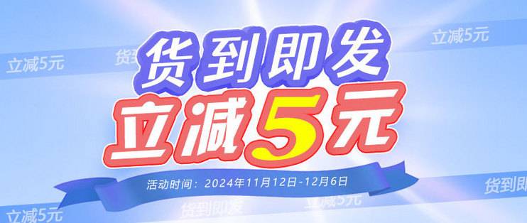 星中转运【货到即发立减5元】-云推网创项目库