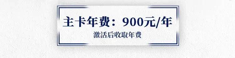 正向升级！2025第二张值得申请的白金卡在这里！