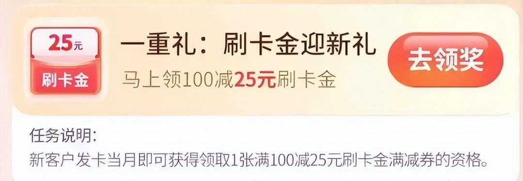 正向升级！2025第二张值得申请的白金卡在这里！