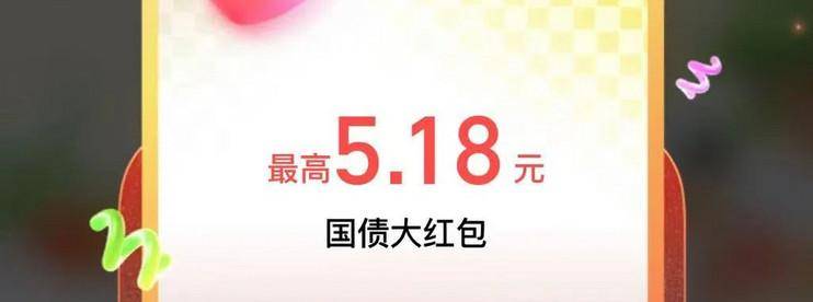 金币换11元微信立减金，农行88.8元，支付宝秒领15+，招行5还款券-云推网创项目库