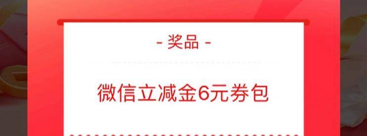 暴爽！邮储1月活动！10元支付权益、6元立减金、5元立减金-云推网创项目库